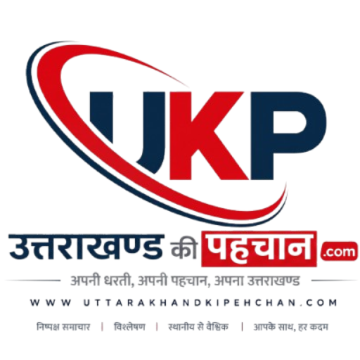 uttarakhandkipehchan logo